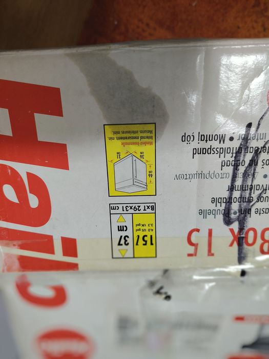 Кош за вграждане Hailo