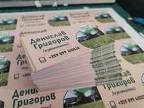 Визитки флаери тениски