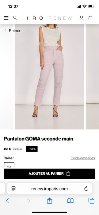 Дамски дънки IRO