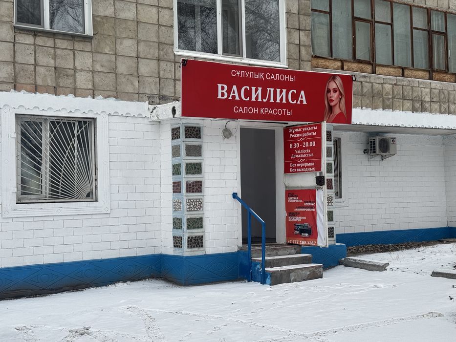 Сдам САЛОН КРАСОТЫ с проживанием, ул.Торайгырова 6, Химгородки