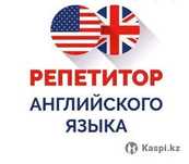 Репетитор по русскому и английскому языку