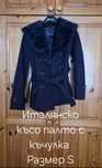 Късо палто с качулка
Искучително запазено
 Италянко Размер S
Гръдна об
