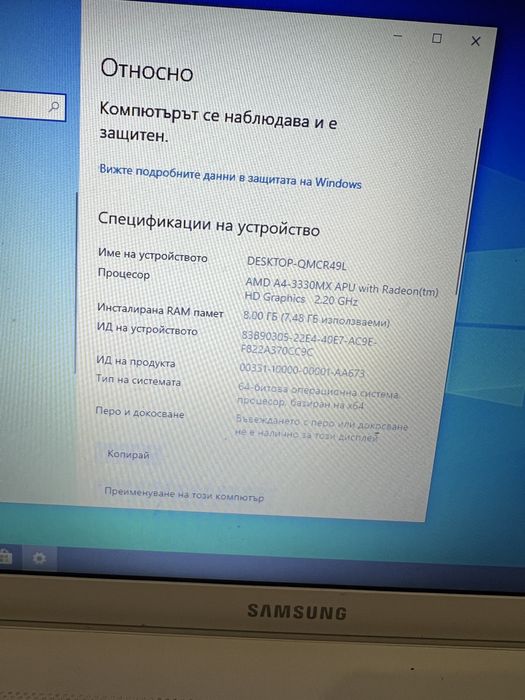 Laptop Samsung 8ram 270gb