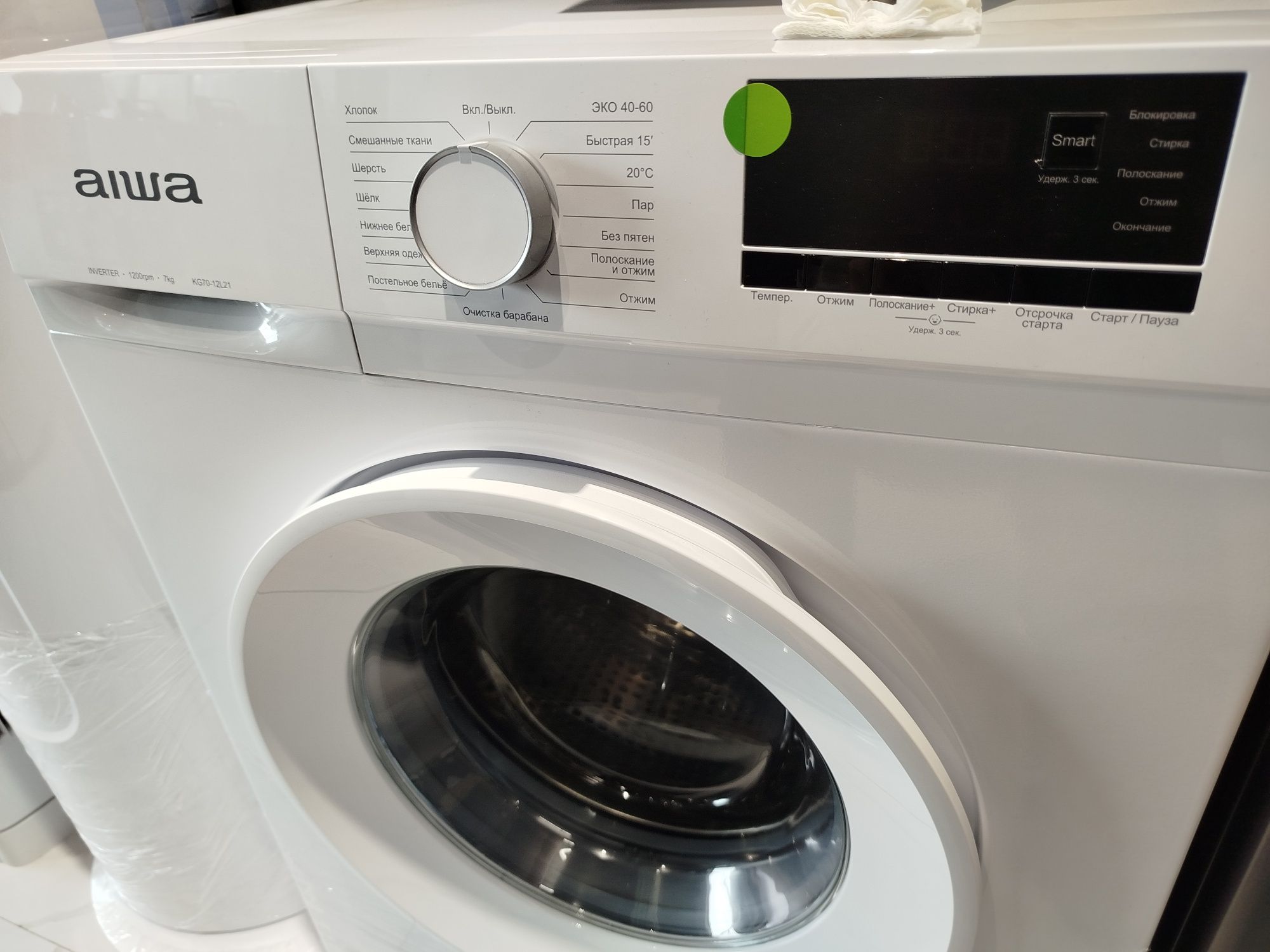 Стиральная машина Aiwa KG70 7kg Inverter как LG