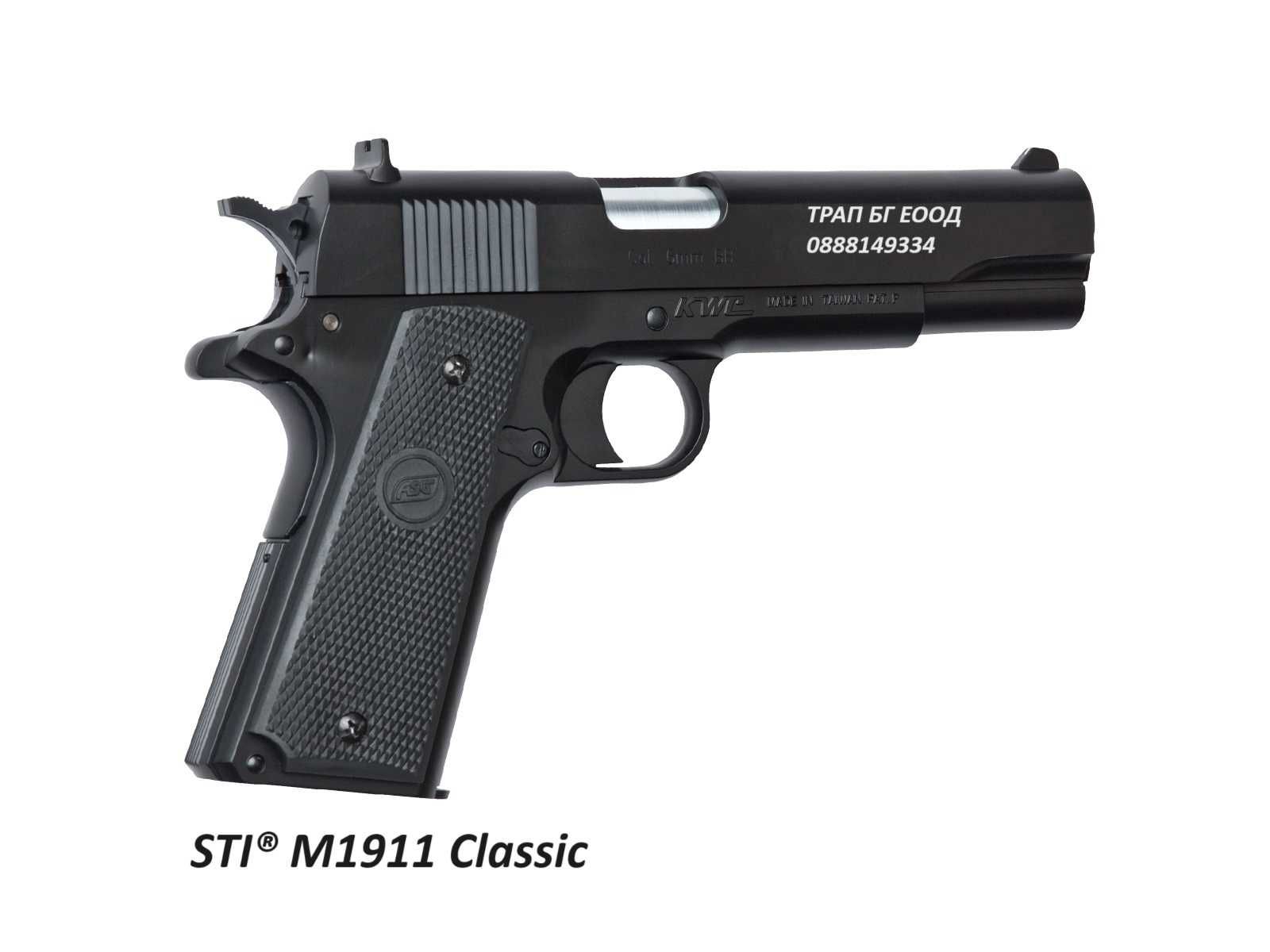 Еърсофт Пистолет STI® M1911 Classic Airsoft Лицензирана Реплика Colt