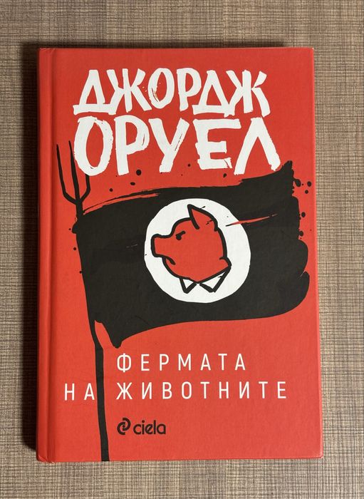 Книги популярни заглавия