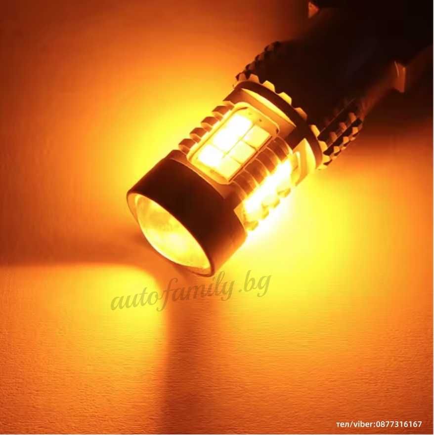 DRL Дневни светлини с мигач CANBUS 12V 70W 2400lm 30SMD