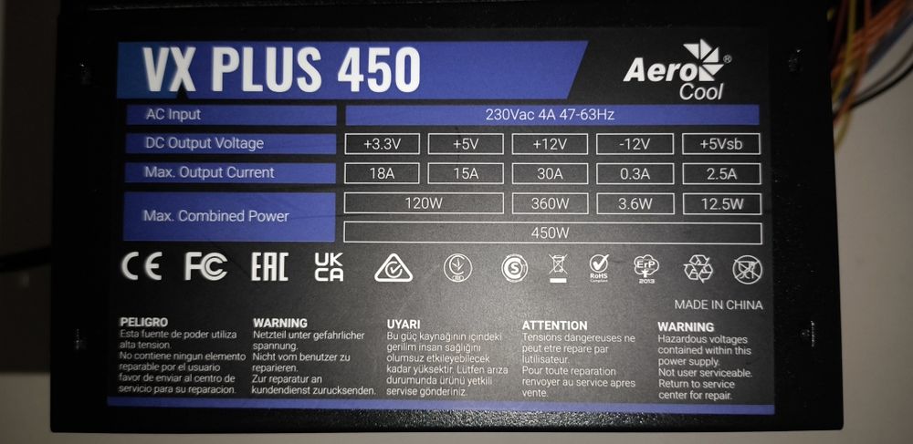 Продам блок питания