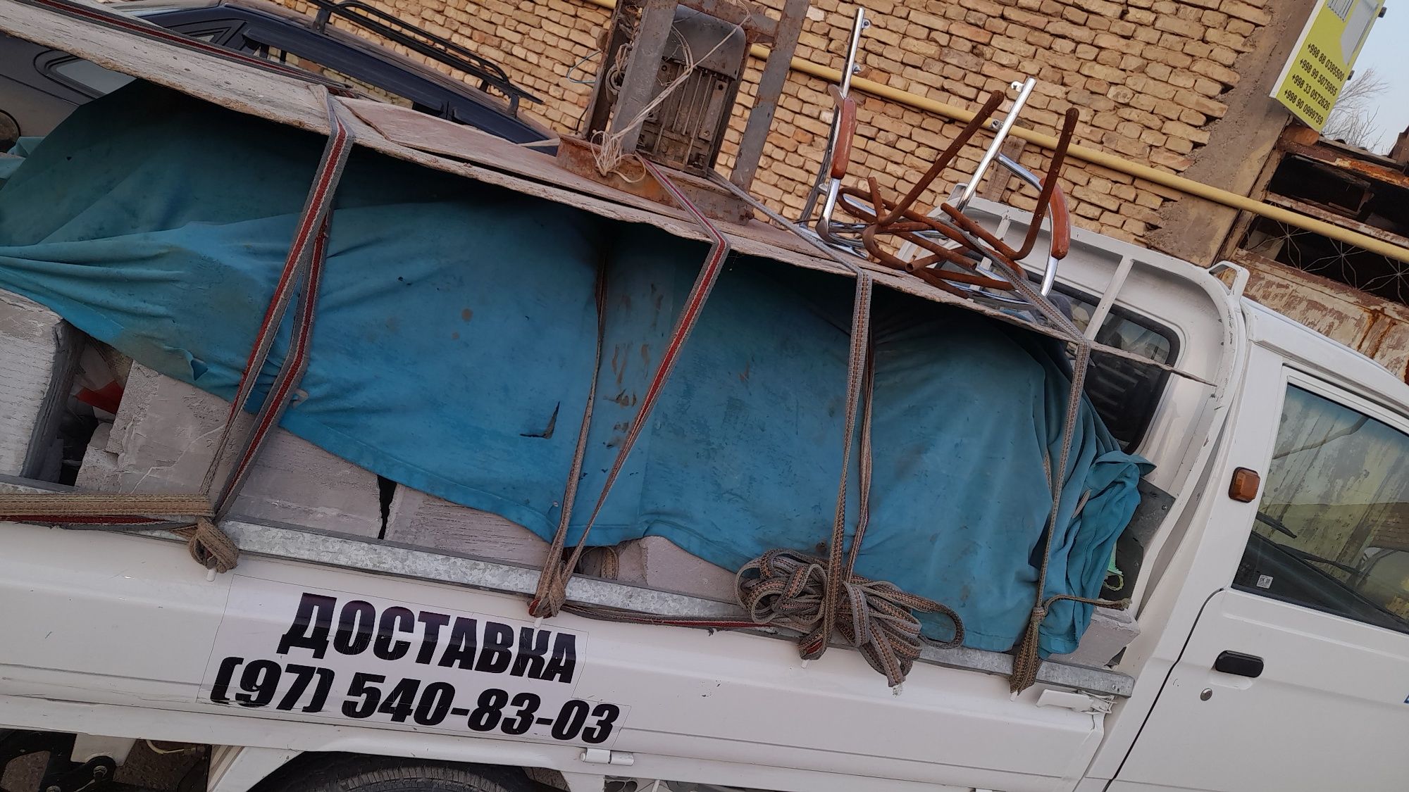 Вывоз мусора, строй мусор.