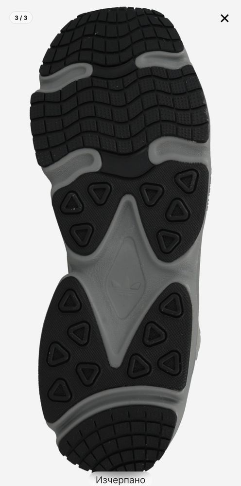 Дамски маратонки Adidas Ozmillen 38
