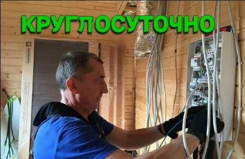 Электрик частник: электромонтаж, монтаж проводки и электрощитов!