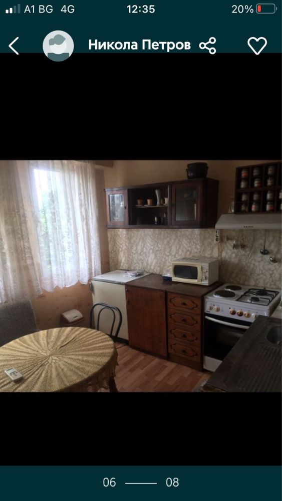 Продава 2 стаен апартамен -Пазарджик
