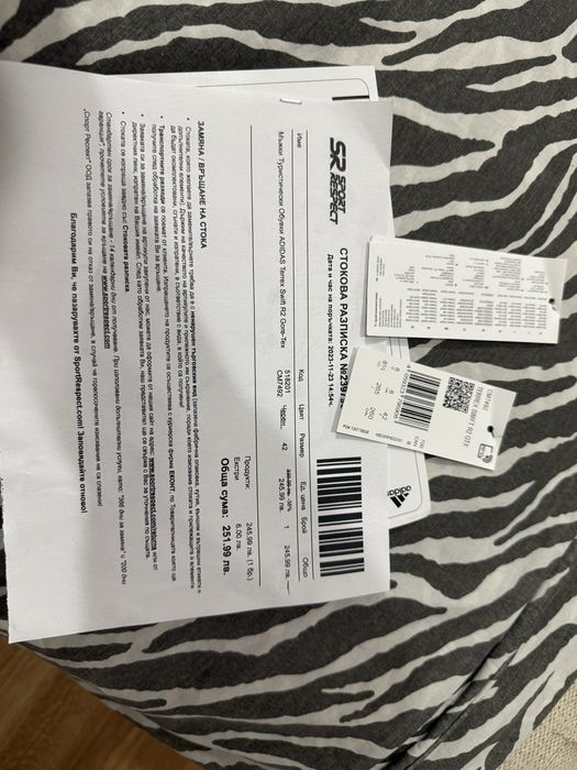 Adidas Gore Tex 42