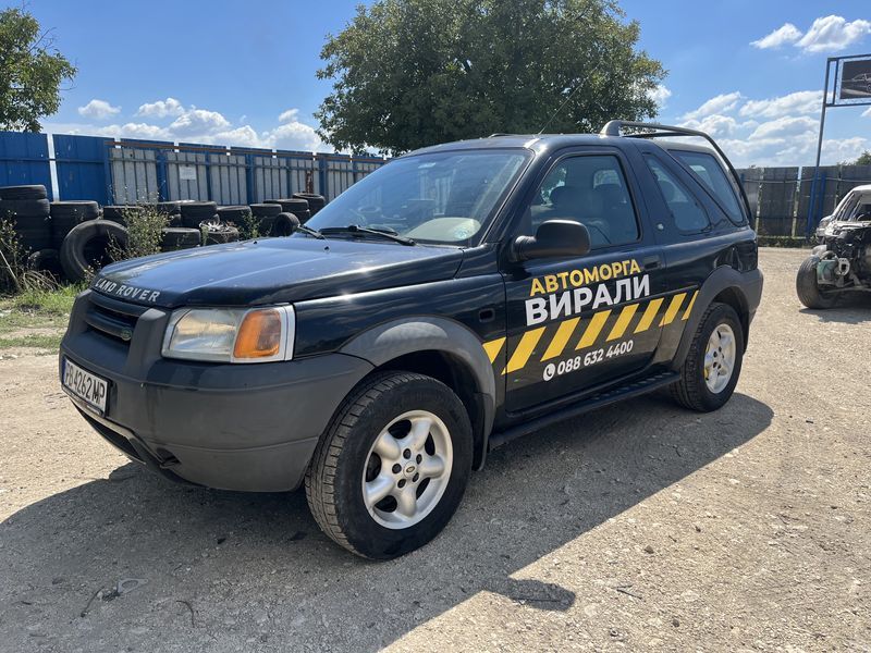 Land Rover Freelander 2.0D 98кс НА ЧАСТИ