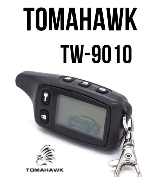 Брелок Tomahawk 9010,пульт автозавода томагавка 9010, брелок сигналки