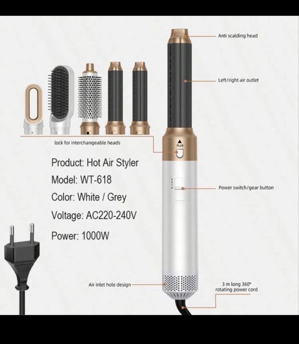 Сешоар 5 в 1 - НОВО