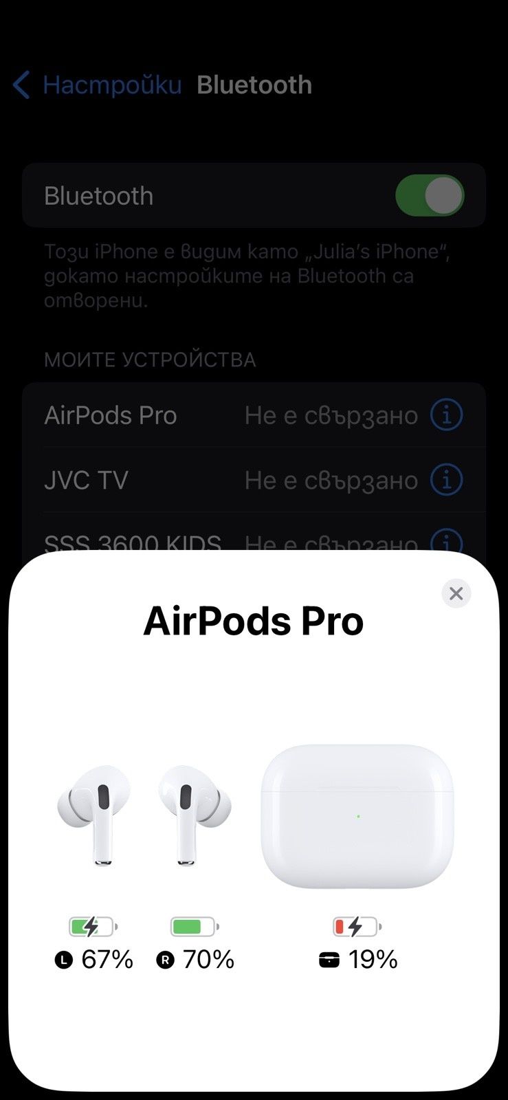 AirPods Pro СПЕШНО!