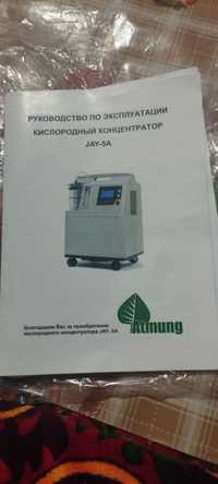Jay-5A кислородный концентратор 5 литров/мин