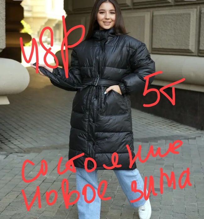 Продаем недорого срочно