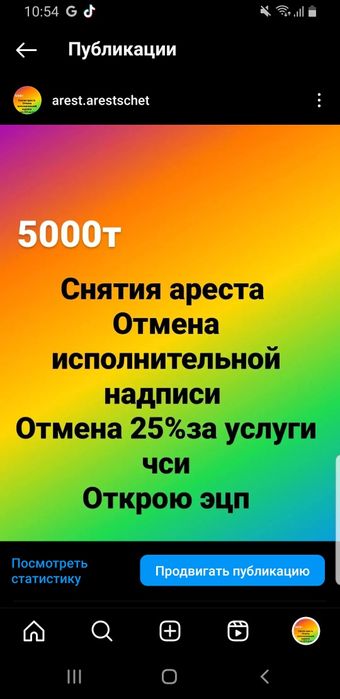 Пишите вацап ,Недорого