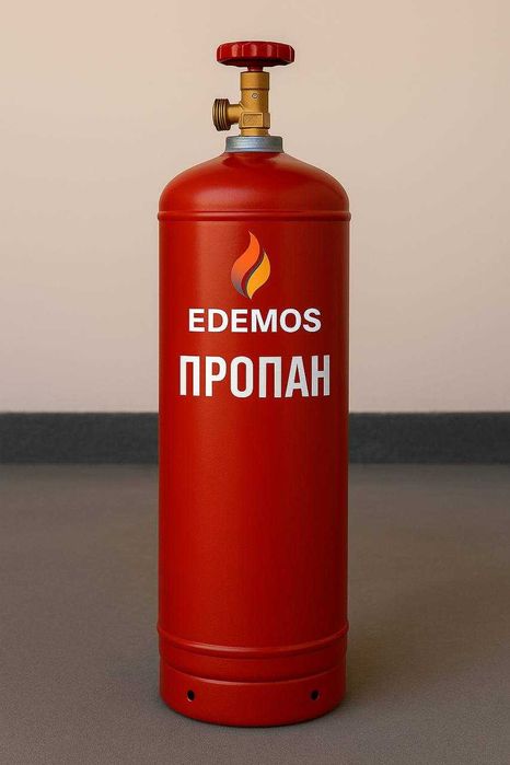 Пропан 27 л и 50 л — доставка по Ташкенту и области | EDEMOS