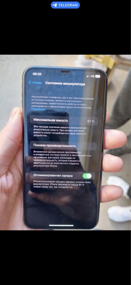 Iphone 11 pro maks 256 G