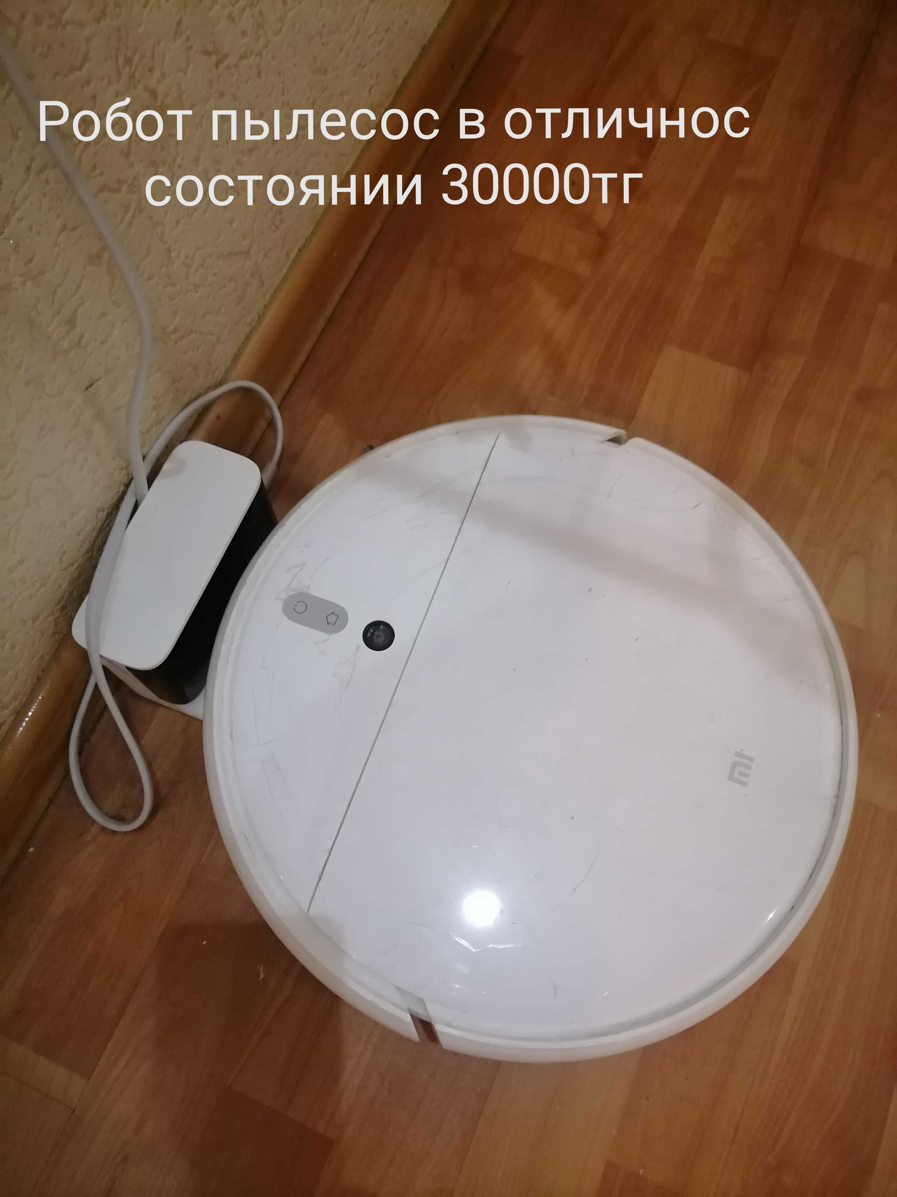 Бытовую технику б/у