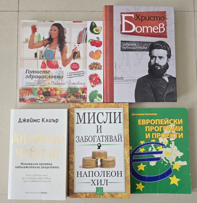Разновидност Книги