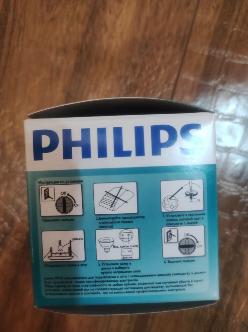 Продам лампочки Philips