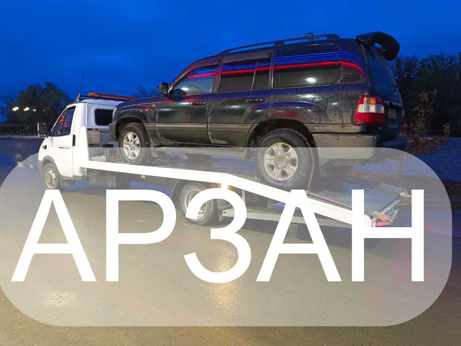 Эвакуатор Актобе