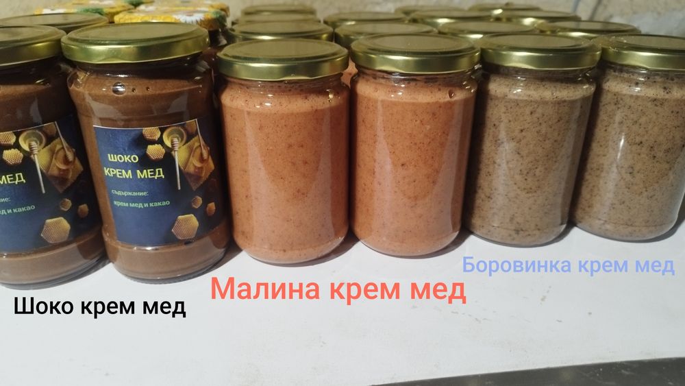 Продавам пчелен мед