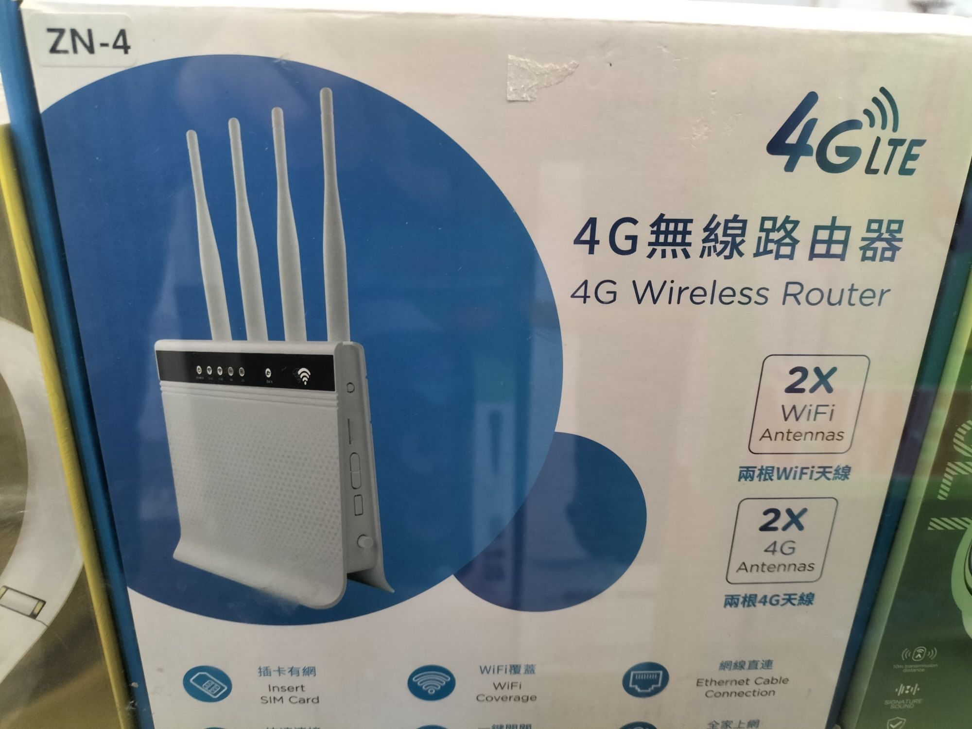 Wifi router вайфай для дома