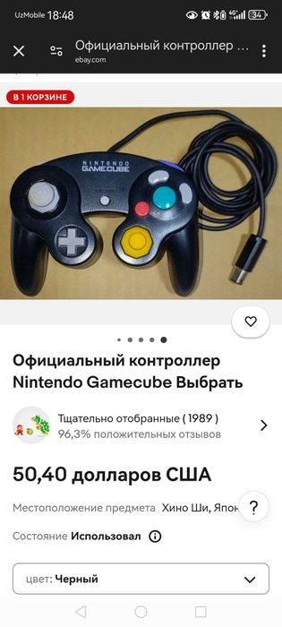 Комплект GameCube — 2 геймпада + адаптер (в хорошем состоянии)