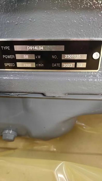 Motor Deutz D914LO4 nou cu garantie 12 luni