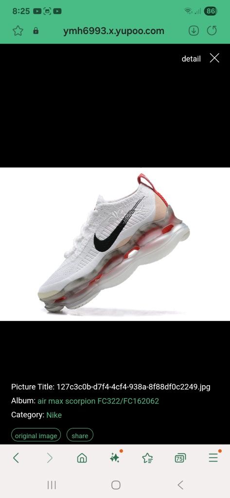 Vapor max plus nike scorpion