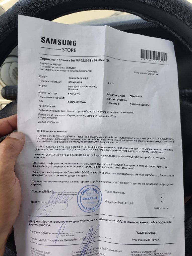 Samsung galaxy a16
