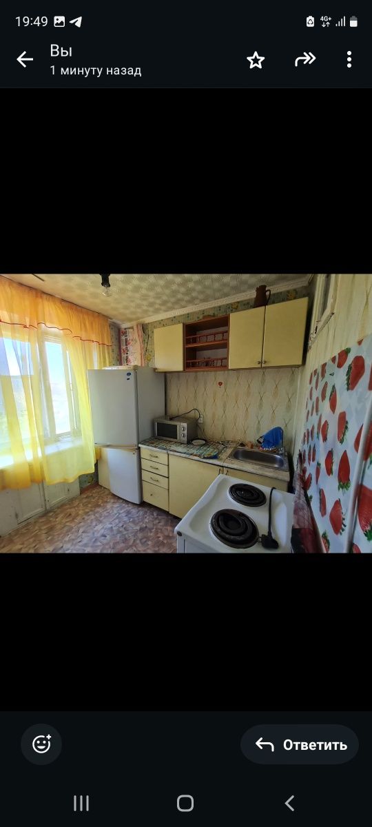 Сдам 1 комнатную квартиру