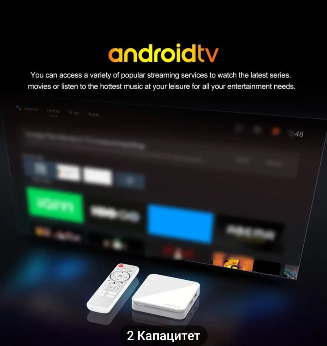 Tv Box WiFi6 5G;Ram2gb/16gb