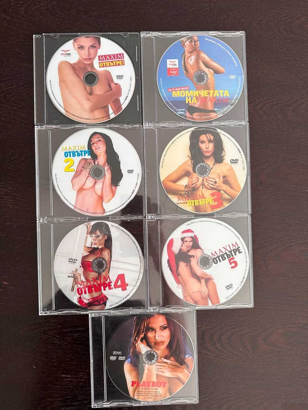 DVD Колекция, 2 филма + 7 диска Maxim
