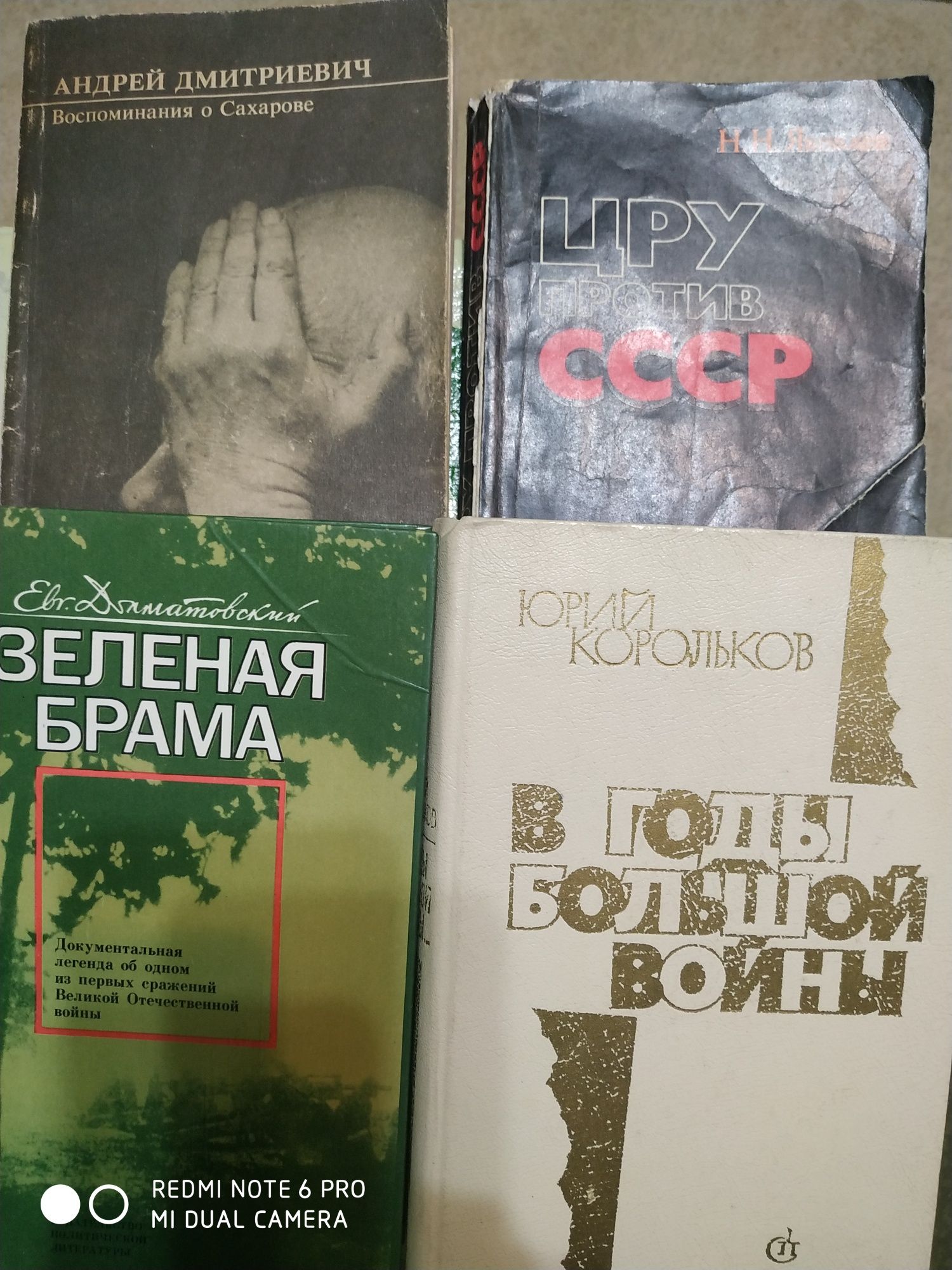 Книги на русском языке