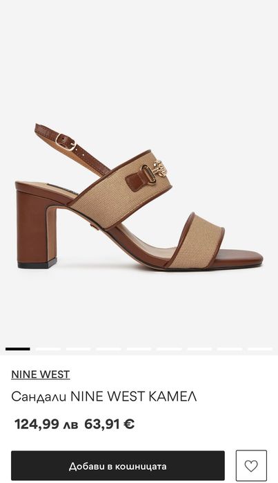 Сандали Nine West