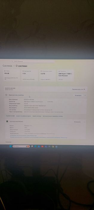 Продам Игровой PC