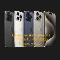 Apple iPhone 15 Pro 128G White Titanium самые низкие цены в алматы