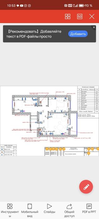 Продам или обменяю 3ком-квартиру в Астане