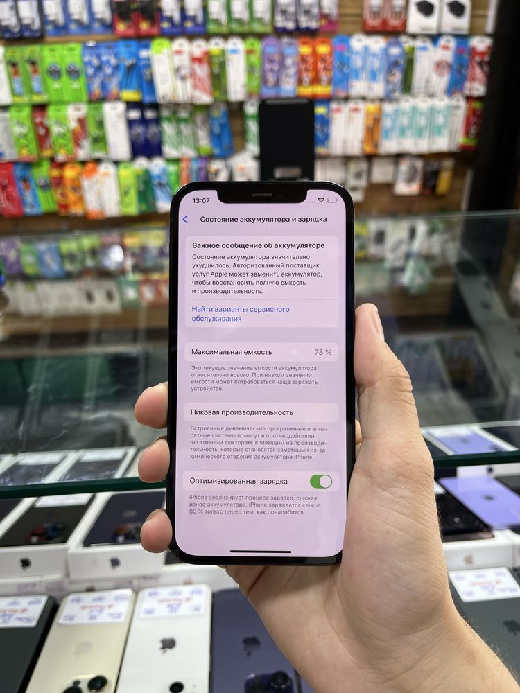 Iphone 12 Pro 128gb 78% Blue - Halol nasiya savdo yoki naqdga