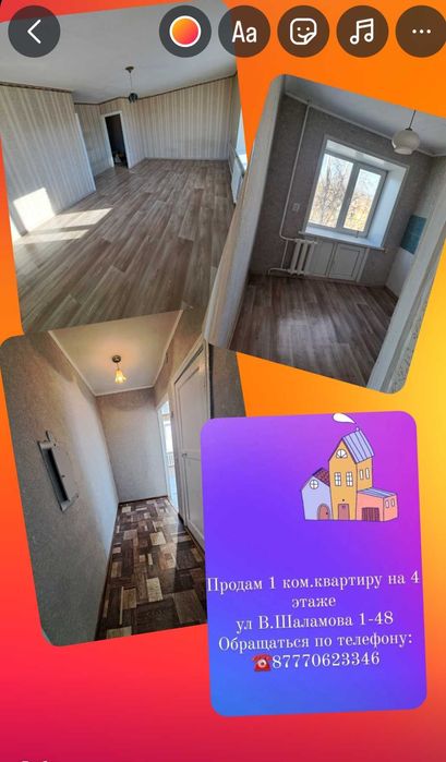 Продам 1 комнатную квартиру,п.Усть-Таловка.