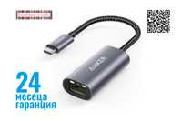 Anker USB-C към Gigabit Ethernet адаптор