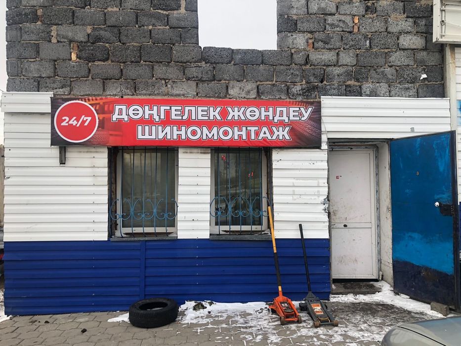 Продаётся шиномонтаж под ключ