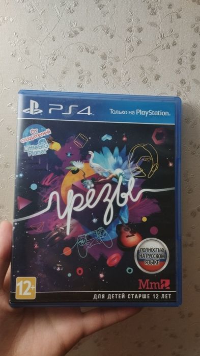Продам или обменяю игру dreams (грёзы) для playstation 4
