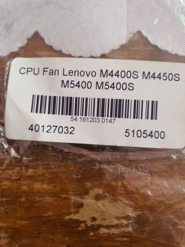 Вентилатор за Lenovo